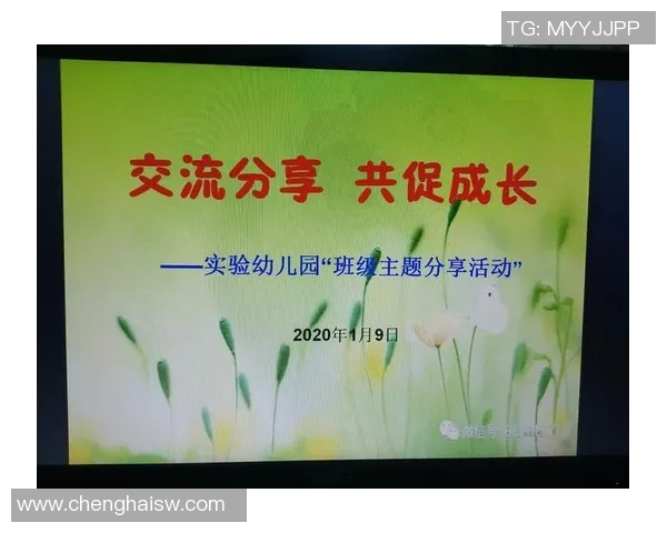 足球社团精彩活动回顾与成员成长记录分享